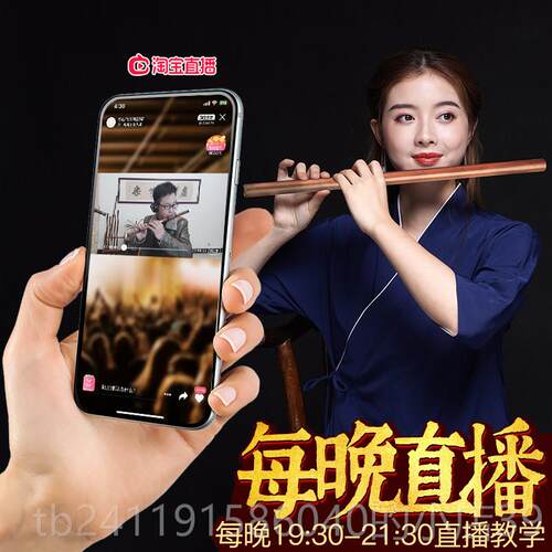 高档子笛成人入门高级竹笛儿童g调笛f初学横者e精制业演奏专级c乐