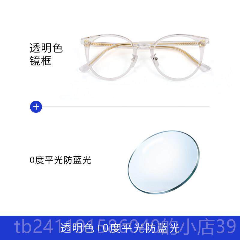 高档防光防辐蓝射近视眼镜女大复古透明眼框镜韩版平光素颜框眼睛