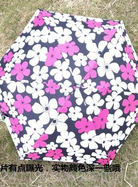 高档T家太阳伞外贸口超轻小五折伞抗*风晴雨袋伞mini商务伞otes全