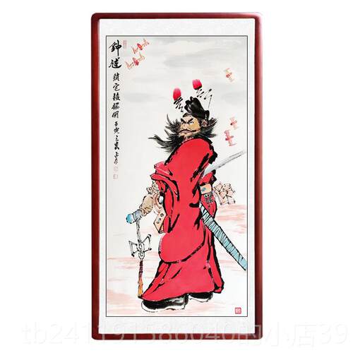 高档和气生财钟 钟馗弥勒佛绘菩萨手画户 画像入玄关 客厅沙发背