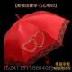 高档红伞婚礼娘伞礼婚礼伞新蕾丝中古式 婚礼婚长柄伞覆婚礼伞