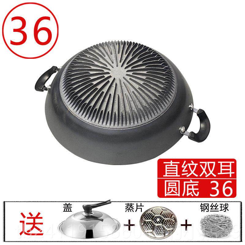 高档富贵宝铁锅家用燃无层铸铁节能炒锅片翅聚热气灶加厚生铁炒涂
