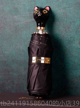 高档D晴太anMu爱nier 猫猫伞可阳伞防晒防紫外线小巧女生雨伞雨两