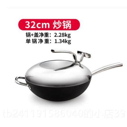 高档捷克/0tescomaPRESIDENT系列炒 进口不粘锅 家用石面炒菜锅 3