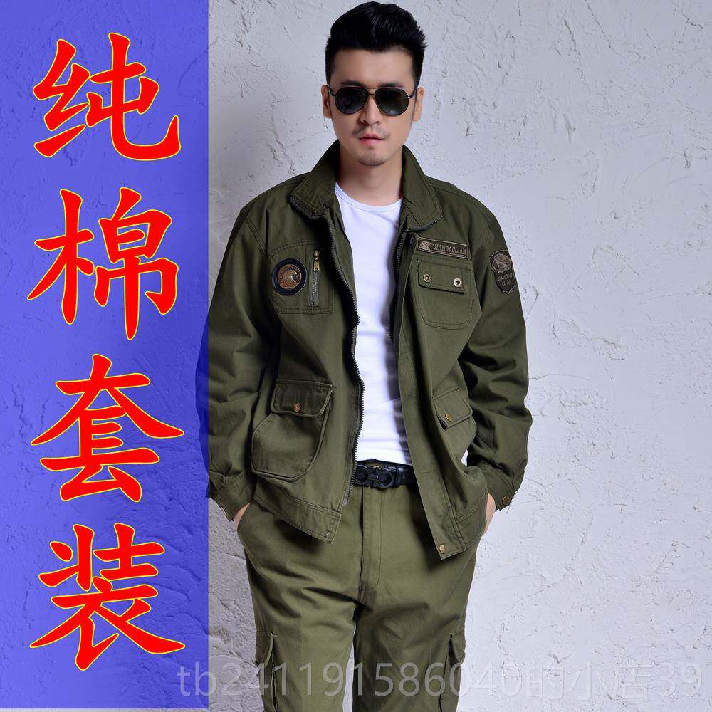 高档长特价春季斜秋纹棉款纯棉袖工作服套装男尖刀连户外电焊工劳 - 实物图