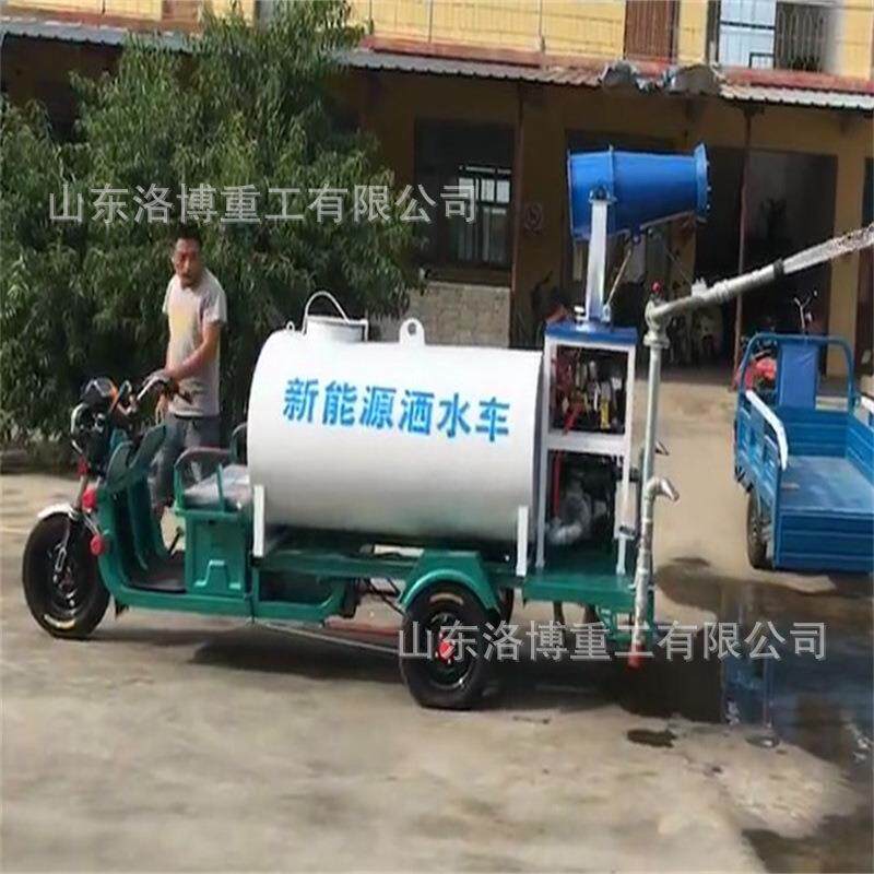 环境绿化四轮雾炮洒水车 电动洒水车喷洒车消毒降尘洒水车