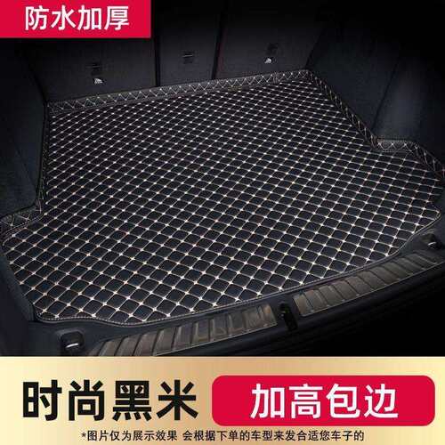 阿尔法罗密欧Giulia朱丽叶尾箱垫托纳利斯坦维改装饰专用后备箱垫