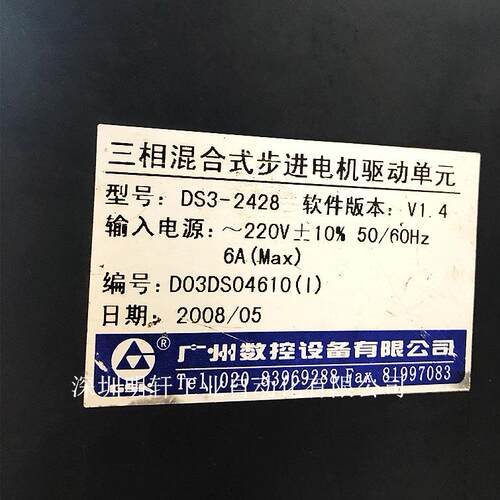 DS3-2428 广州数控伺服器维修 广数伺服单轴控制装置维修DS3-2428