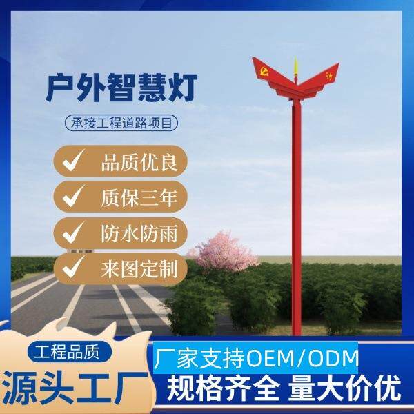 厂家现货供应园林灯 led景观柱灯庭院灯小区户外庭园灯路灯景观灯
