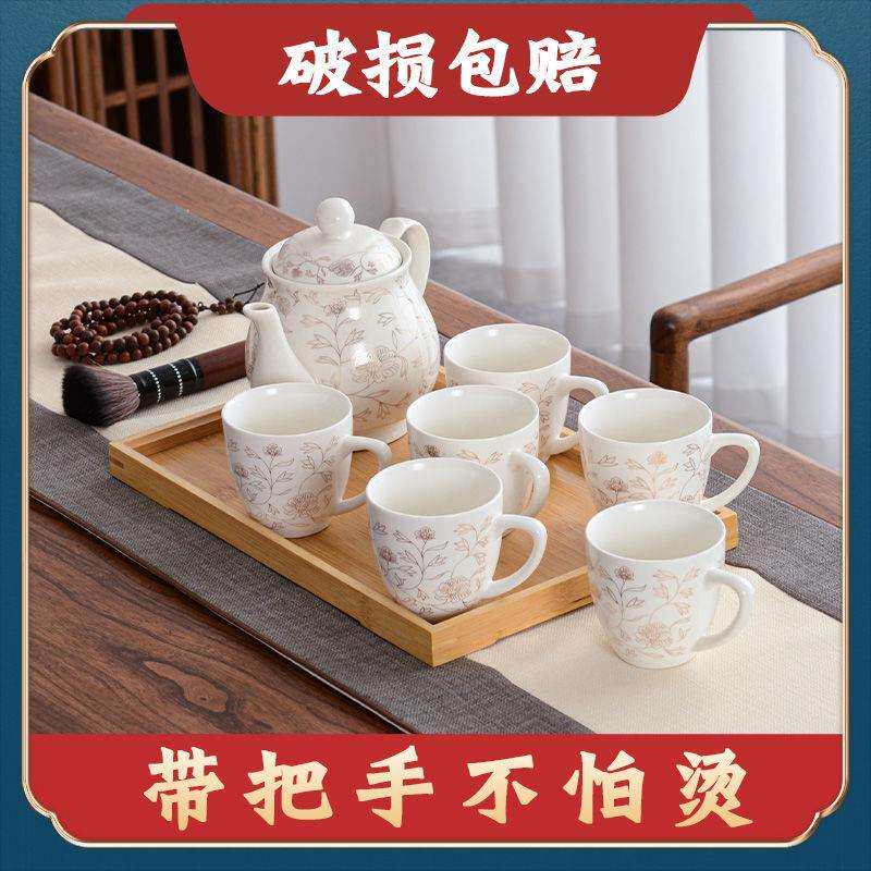 茶壶套装家用陶瓷杯茶具客厅现代简约6只装大号杯子欧式陶瓷茶杯