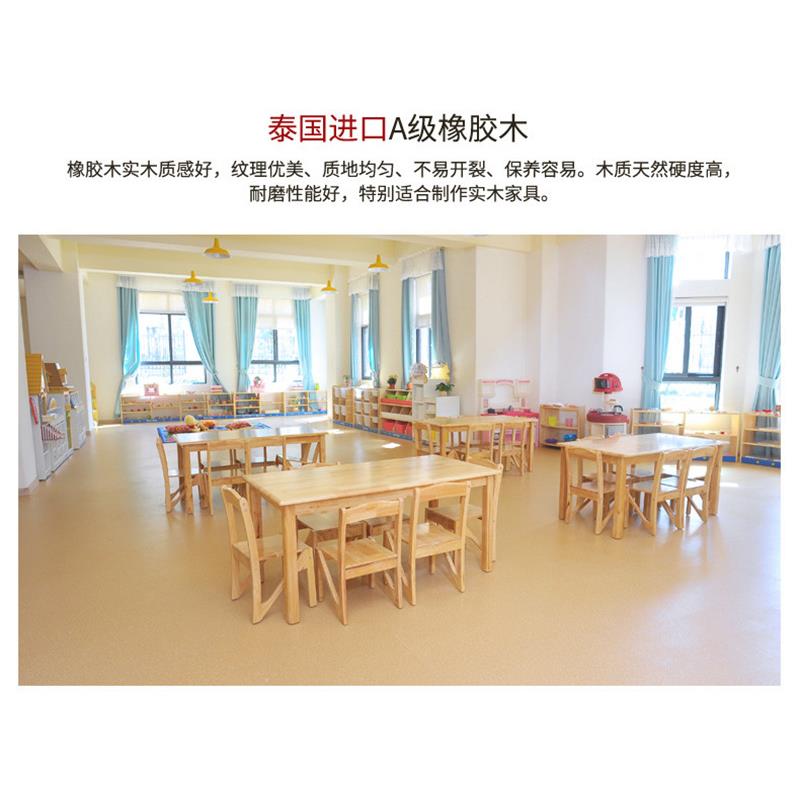 MJJ-2457幼儿园毛巾架实木塑料书柜儿童家具橡木课桌椅长方桌