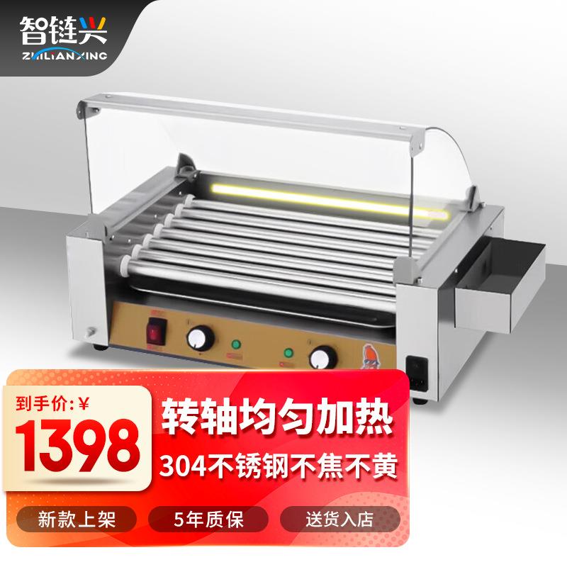 烤肠机商用淀粉肠路边摊香肠机热狗机烤肠机电热款电加热熟食