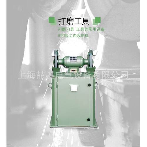 喆墨 吸尘砂轮机 大功率立体式 除尘砂轮机 MC3025