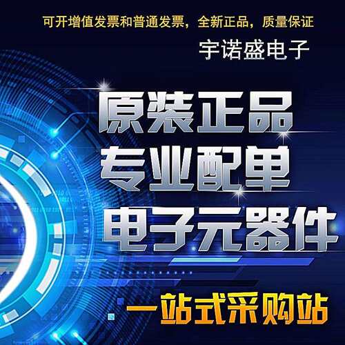 TE AMP泰科进口连接器 2-111446-3 40P 2.54mm间距 26-28AWG