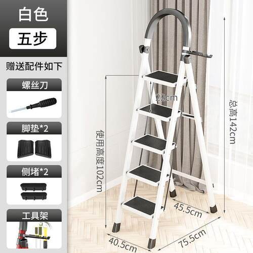 梯子家用折叠室内人字梯多功能梯四五六步梯加厚伸缩踏板爬梯楼梯