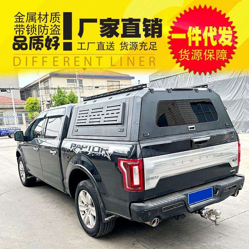 塔克马塔库玛皮卡车tacoma改装后备箱防雨高厚罩三开门锰钢高盖
