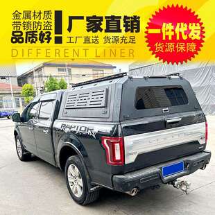 塔克马塔库玛皮卡车tacoma改装后备箱防雨高厚罩三开门锰钢高盖