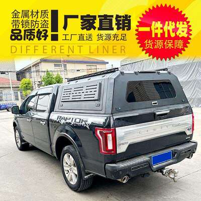 塔克马塔库玛皮卡车tacoma改装后备箱防雨高厚罩三开门锰钢高盖