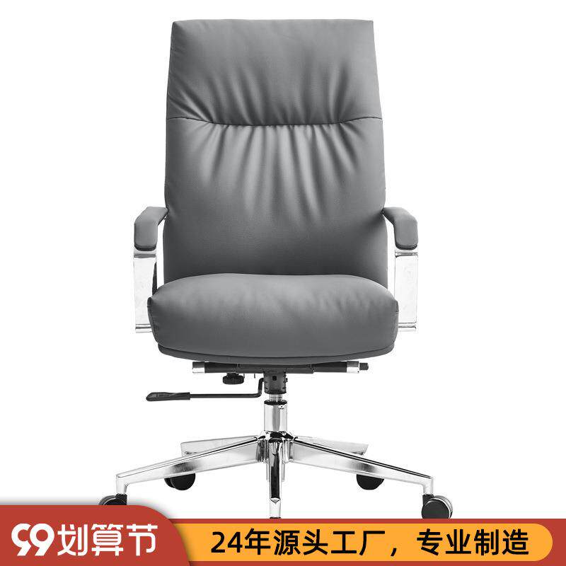 老板椅子商务皮艺办公椅可躺电脑椅家用豪华高端转椅大班椅 6699B