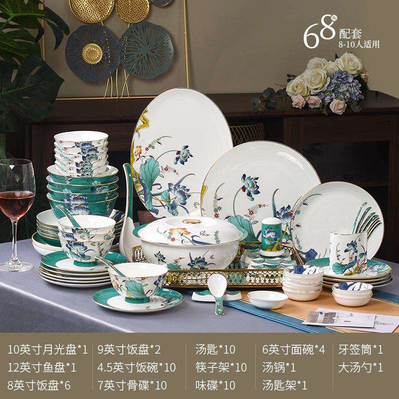 新中式荷花骨瓷套装 家用陶瓷餐具组合碗碟汤碗汤勺饭盘