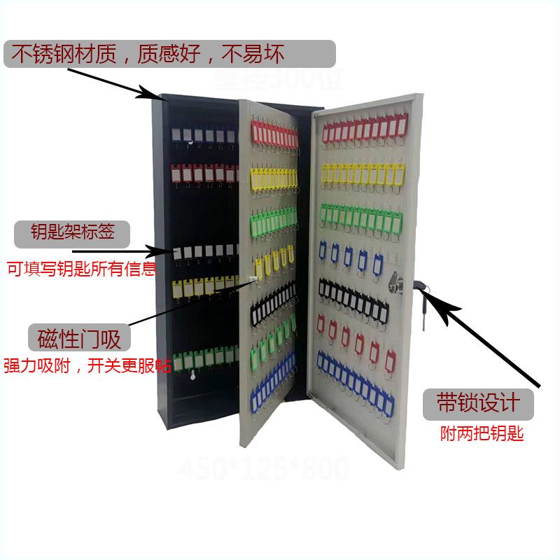 房产中介壁挂式钥匙柜汽车钥匙管理收纳箱物业工地钥匙放置管理柜