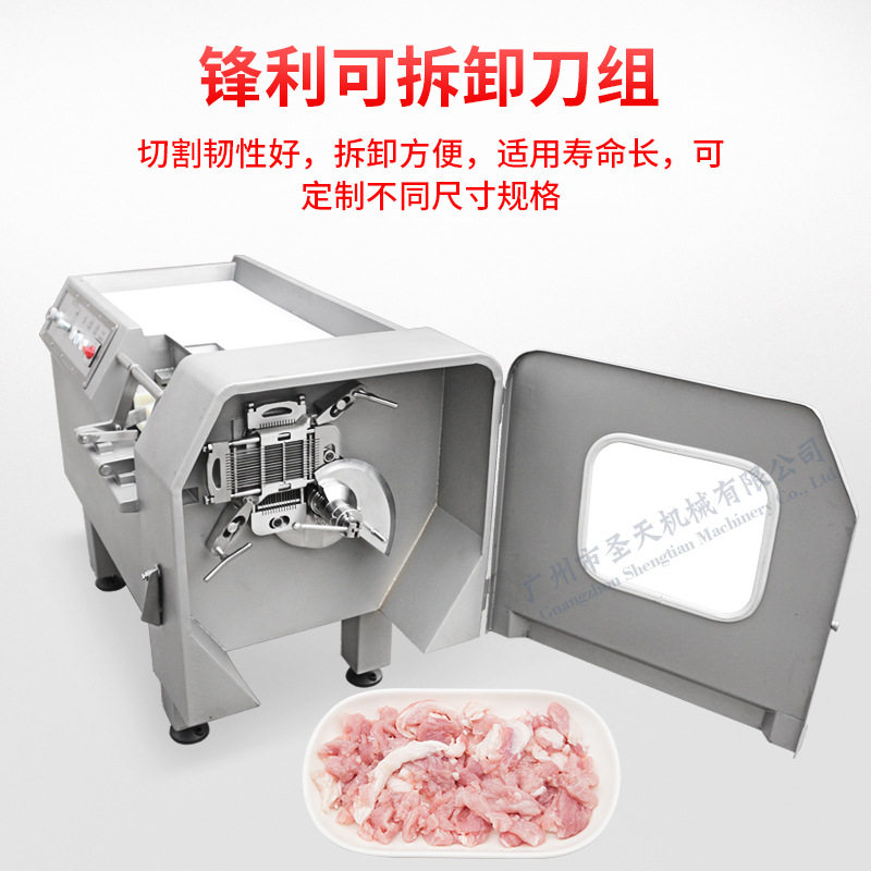大型全自动商用肉丁机 肉类牛肉冻肉切丁机 牛肉干加工设备电动