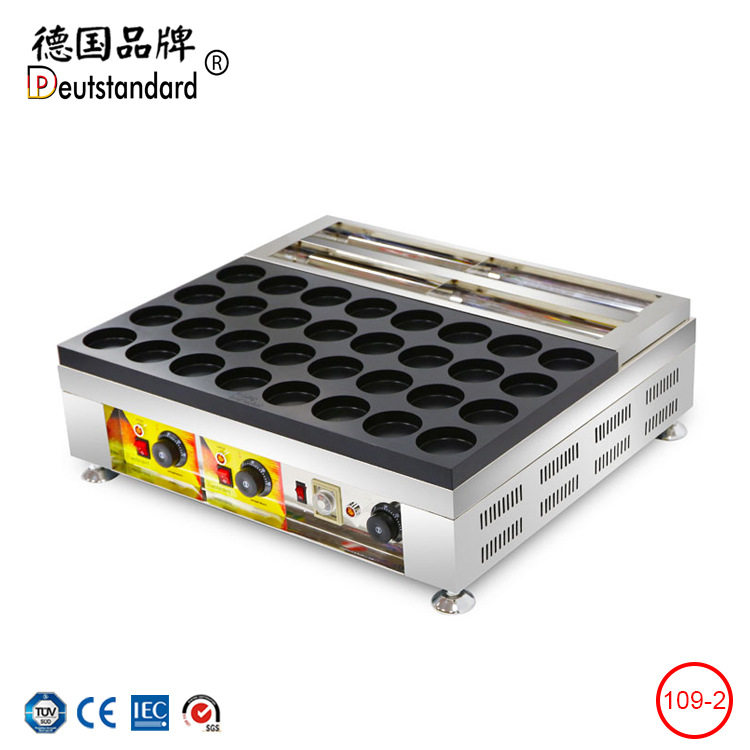 车轮饼机电热32孔鸡蛋饼台湾红豆饼锅不粘锅开店小吃设备蛋肉汉堡