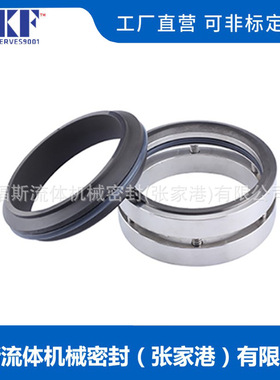 直供 M74S2机械密封 多弹簧机械密封 双吸泵机械密封 品质可靠