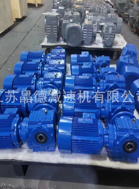 XWEY117-841-4KW摆线减速机XWEY117-841减速机XWEY117