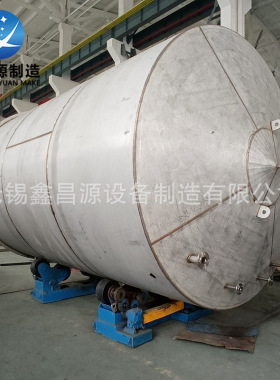 316L/2205/2507丙烯酸丁酯不锈钢储罐 310S苯胺不锈钢储罐定制