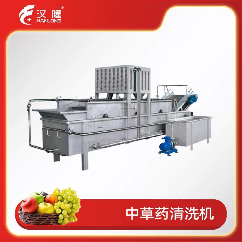 厂家供应不锈钢中草药清洗机多功能清洗节水设备干净蔬菜清洗机,清洗/食品/商业设备,其他食品加工设备,淘宝优惠券,粉丝福利购,淘宝优惠卷