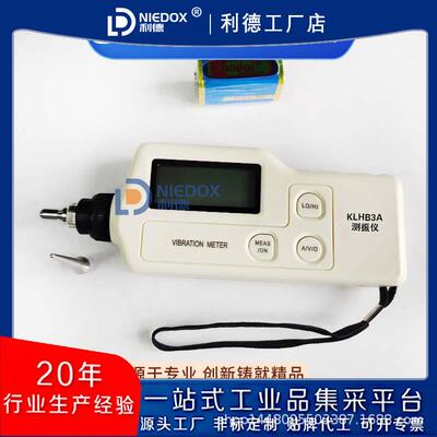 测震仪KLH63A便携式测振仪使用说明书轴承振动故障检测仪厂