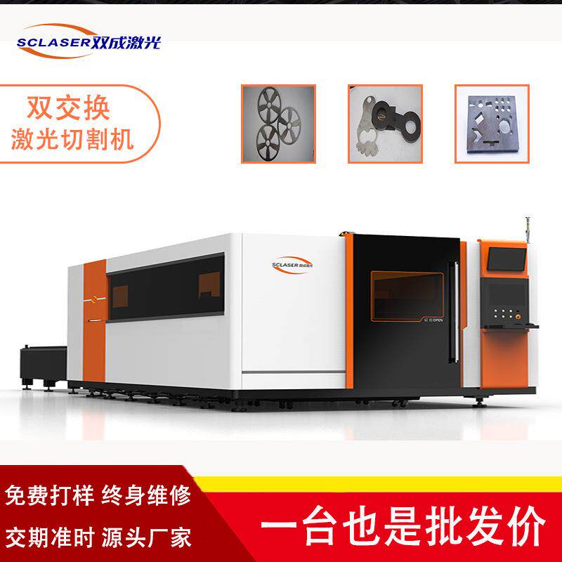 大包围光纤激光切割机规格多样质优价廉封闭式经济型激光切割机