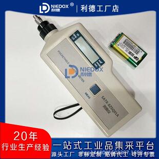 工业测振仪SCSAT-8ZSQ200便携式测震仪SAT8-8ZSQ01A振动测试仪