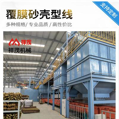 厂家供应覆膜砂壳型线铁丸埋箱线壳型铸造浇铸线