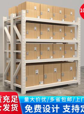 工厂白色轻型货架多层加厚五金库房仓储货物架电商快递铁架子