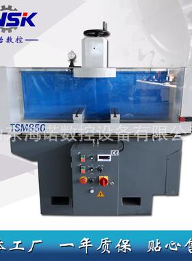 厂家直销850缸体缸盖平面铣床发动机研磨机TSM850圆盘铣床车床