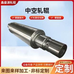 中空轧钢机生产厂家机械加工厂家销售生产硬质冶金钢轧辊
