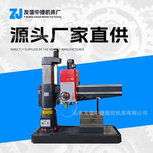 厂家直销Z3050摇臂钻立柱稳固摇臂灵活可360度回转