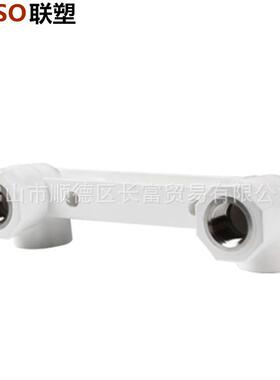 联塑白色PPR双联座内螺纹弯头 20×1/2-32×3/4热水器弯头