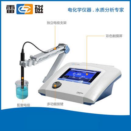 上海雷磁JPSJ-606L型溶解氧测定仪器