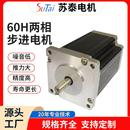 微型电动推杆电机 VR瞳距调节伸缩推杆直线往复精密传动步进电机