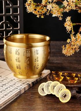 [送五帝钱]黄铜百福缸聚宝盆金碗烟灰缸茶酒杯桌面客厅家居摆件
