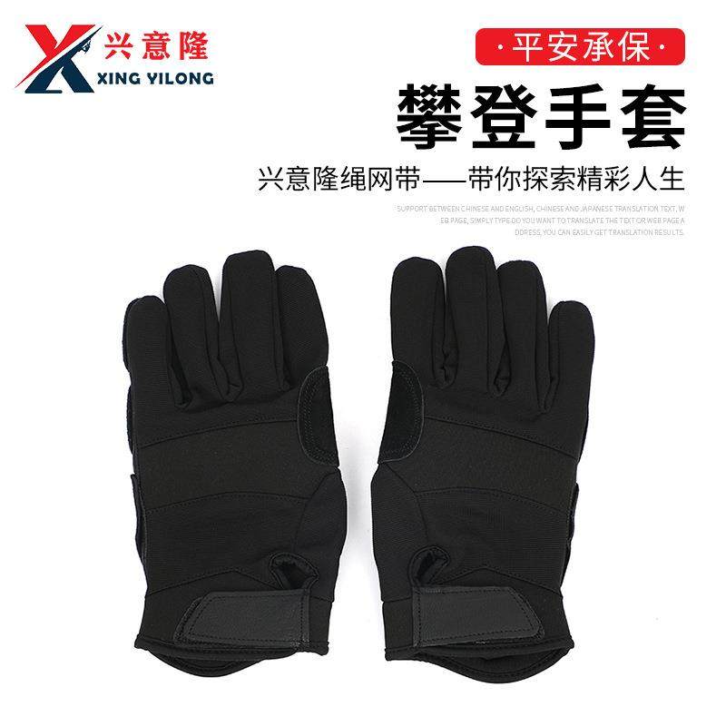 攀登手套攀登下滑手套隔热防滑牛皮手套手部防护双层机降手套