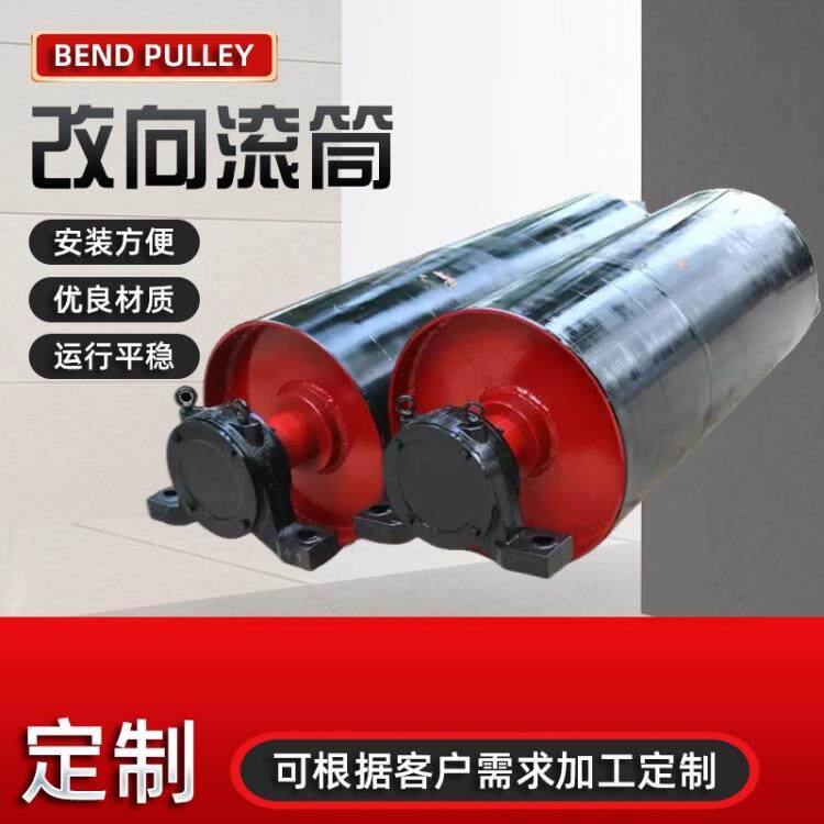 输送带主动滚筒传动配件皮带机重型改向滚筒带槽传送包胶滚筒
