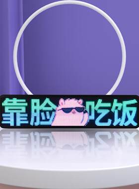 快乐马夫车小宝2号智能车载语音AI互动LED表情包显示屏点烟器供电
