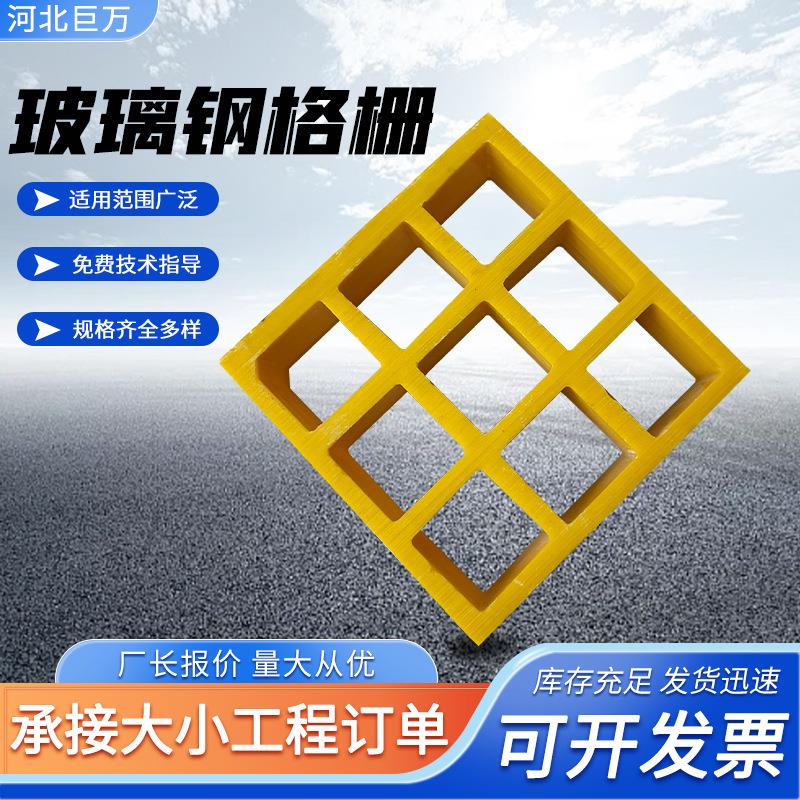 玻璃钢格栅盖板太阳能光伏检修通道排水沟养殖场玻璃钢树篦子