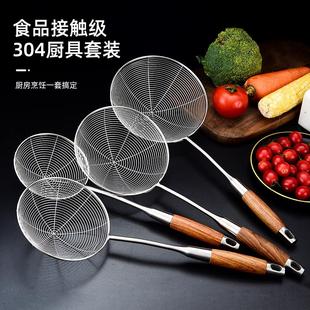304不锈钢花梨木柄线漏 家用厨房捞面勺油炸网漏火锅漏勺捞勺笊篱