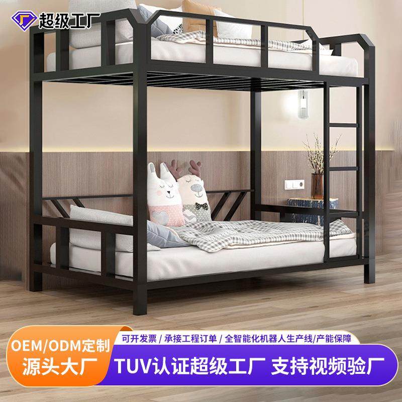 铁艺床上下床加厚双层学生家用儿童床上下铺电竞酒店网吧电竞床
