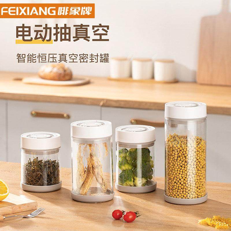 啡象牌密封罐玻璃咖啡粉储物保存圆形厨房家用五谷